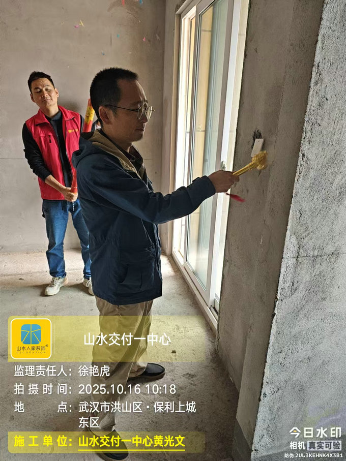 保利上城東區開工儀式