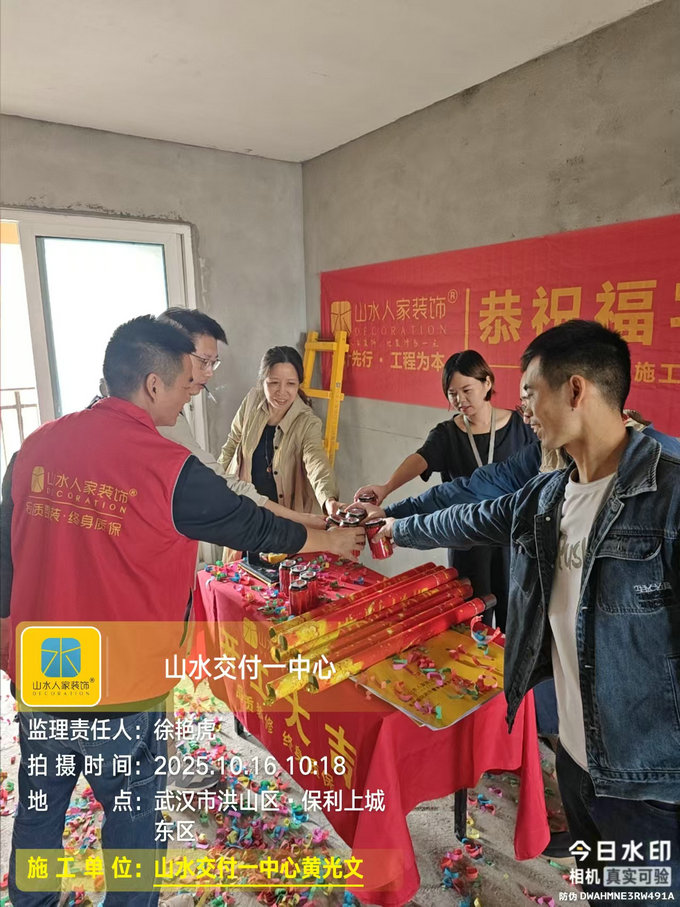 保利上城東區開工儀式