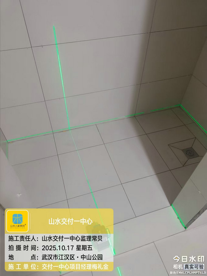 武漢三鎮中心工地巡檢