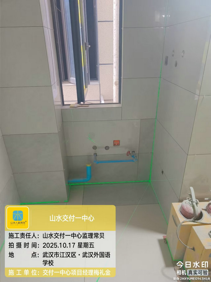 武漢三鎮中心工地巡檢