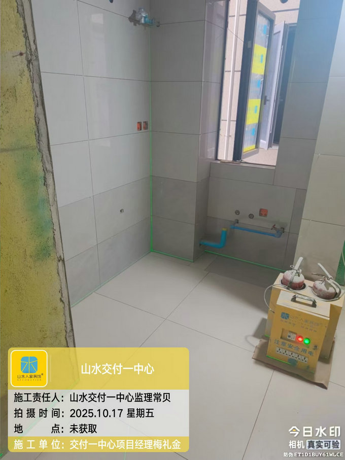 武漢三鎮中心工地巡檢