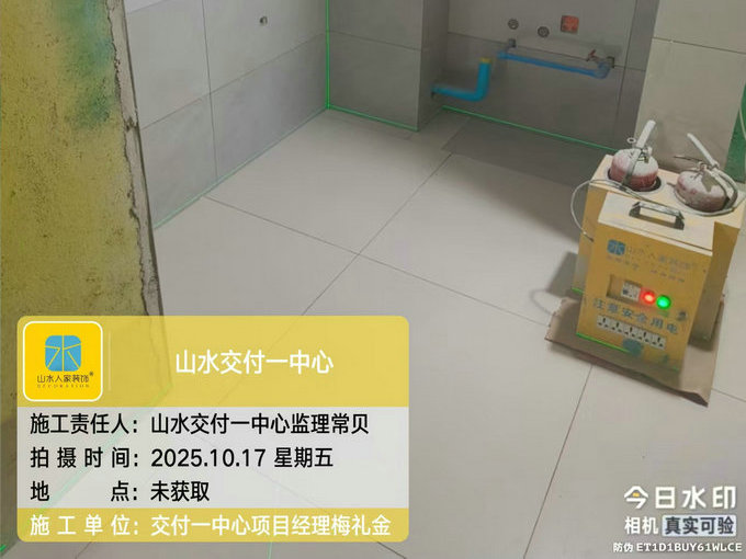 武漢三鎮中心工地巡檢2025.10.17