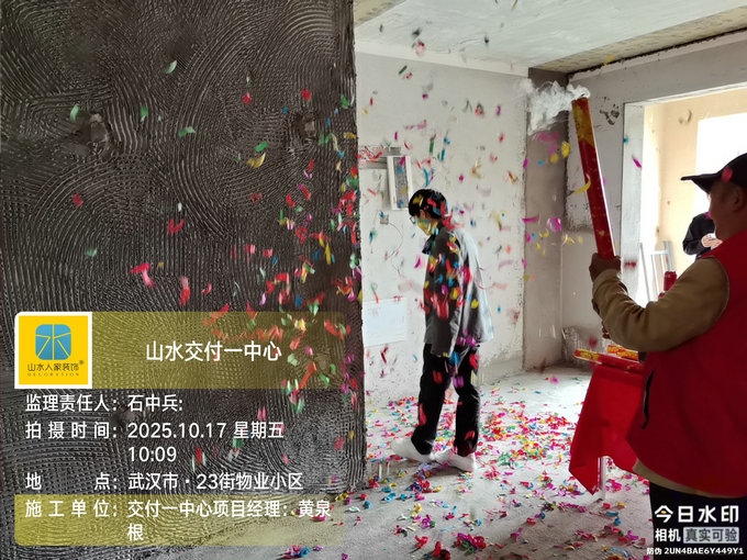 23街物業小區開工儀式