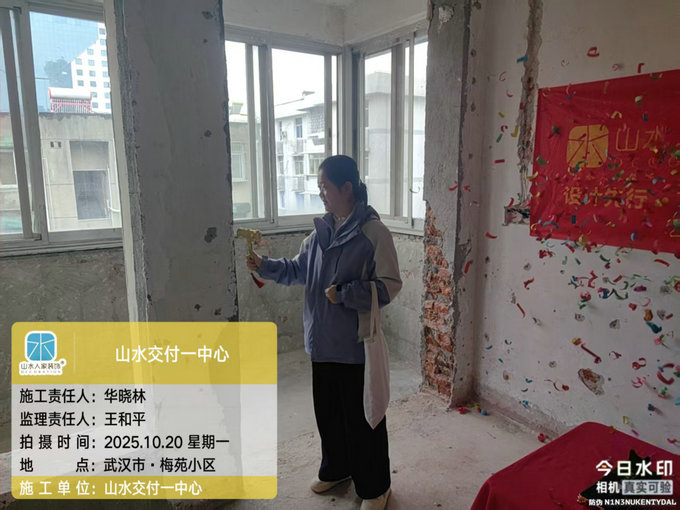 梅苑小區開工儀式