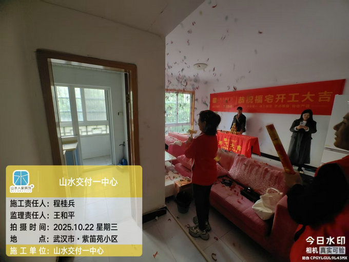 紫笛苑小區開工儀式