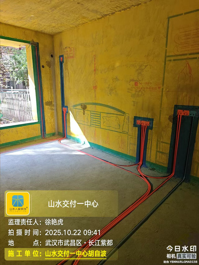 長江紫都工地巡檢