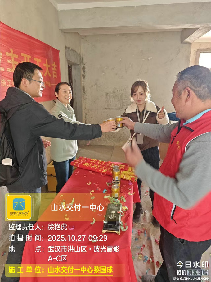 波光霞影小區開工儀式2025.10.27