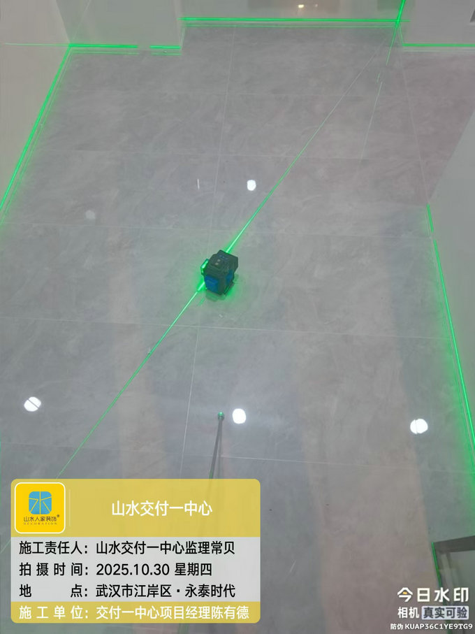 永泰時代工地巡檢