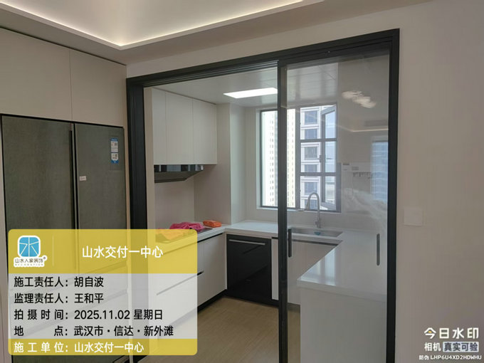 信達新外灘工地巡檢