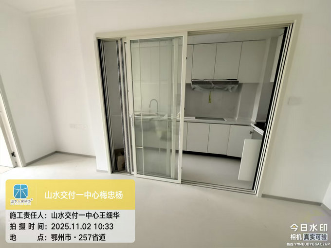 紅蓮湖高爾夫國際社區工地巡檢