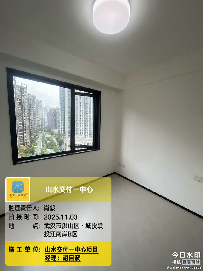 城投聯投江南岸工地巡檢