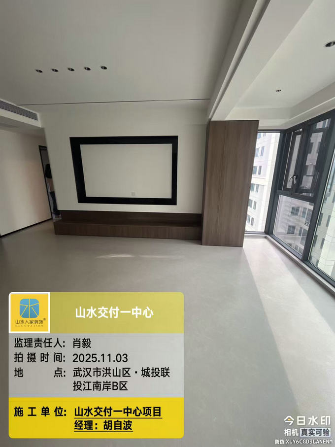 城投聯投江南岸工地巡檢