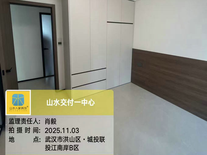 城投聯投江南岸工地巡檢2025.11.03