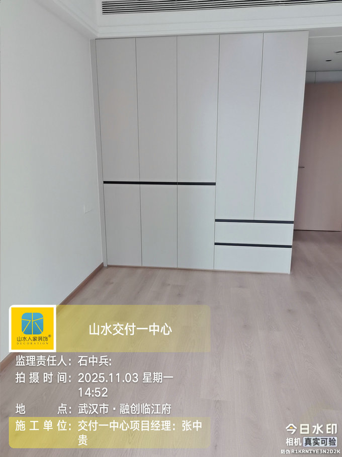 融創臨江府工地巡檢