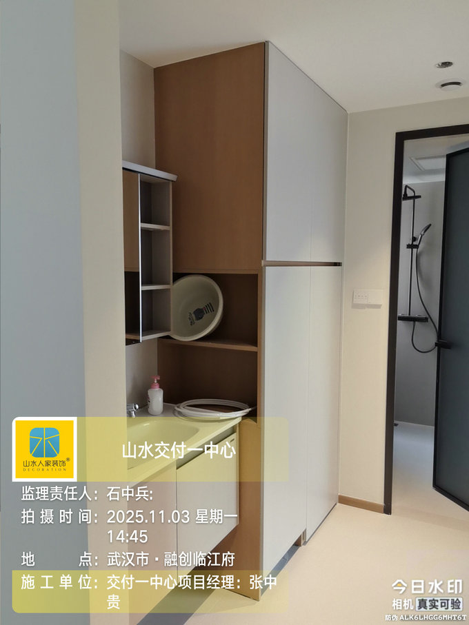 融創臨江府工地巡檢