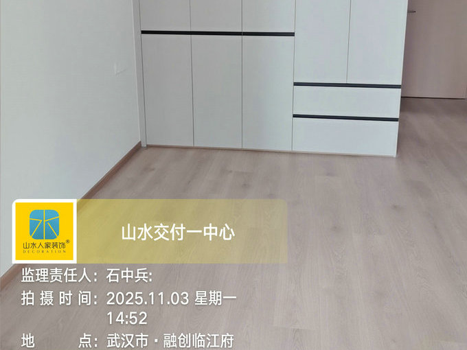 融創臨江府工地巡檢2025.11.03