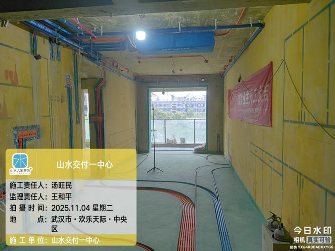 歡樂天地中央區工地巡檢2025.11.04