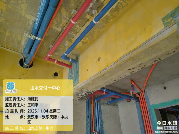 歡樂天地中央區工地巡檢