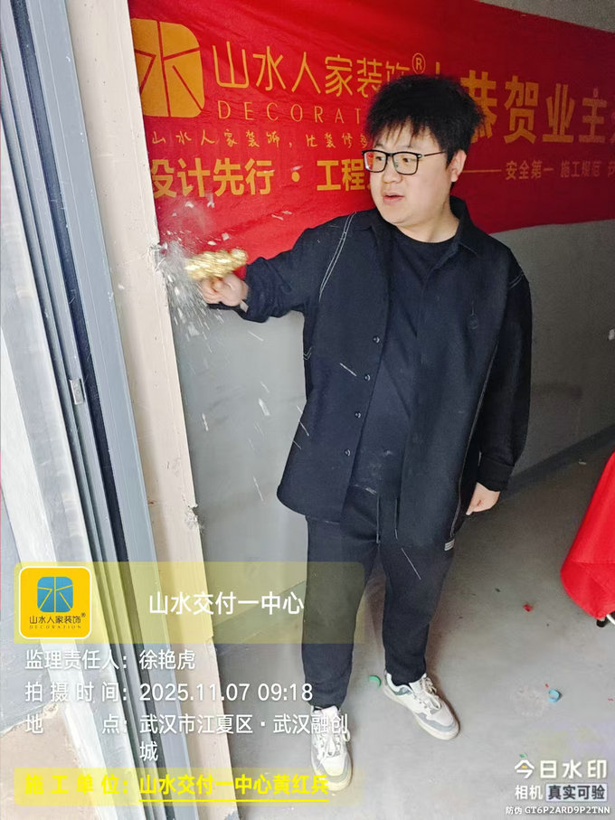 武漢融創城開工儀式