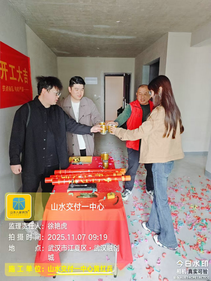 武漢融創城開工儀式