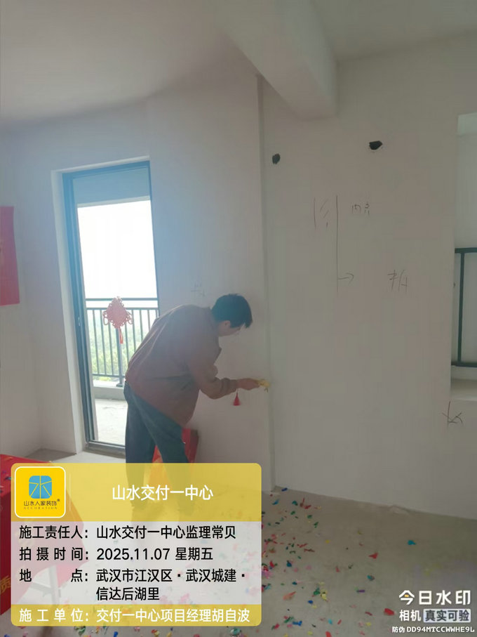 城建信達后湖里開工儀式