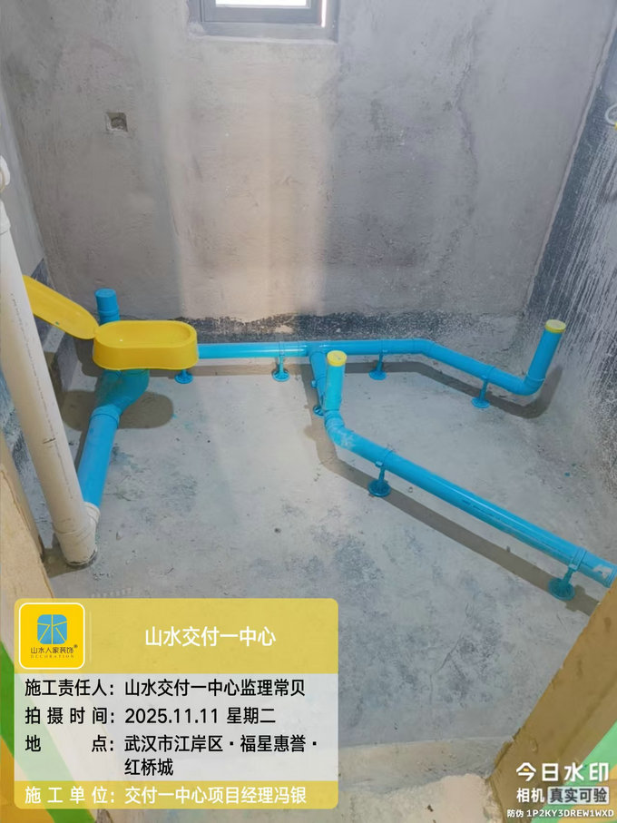 福星惠譽紅橋城工地巡檢