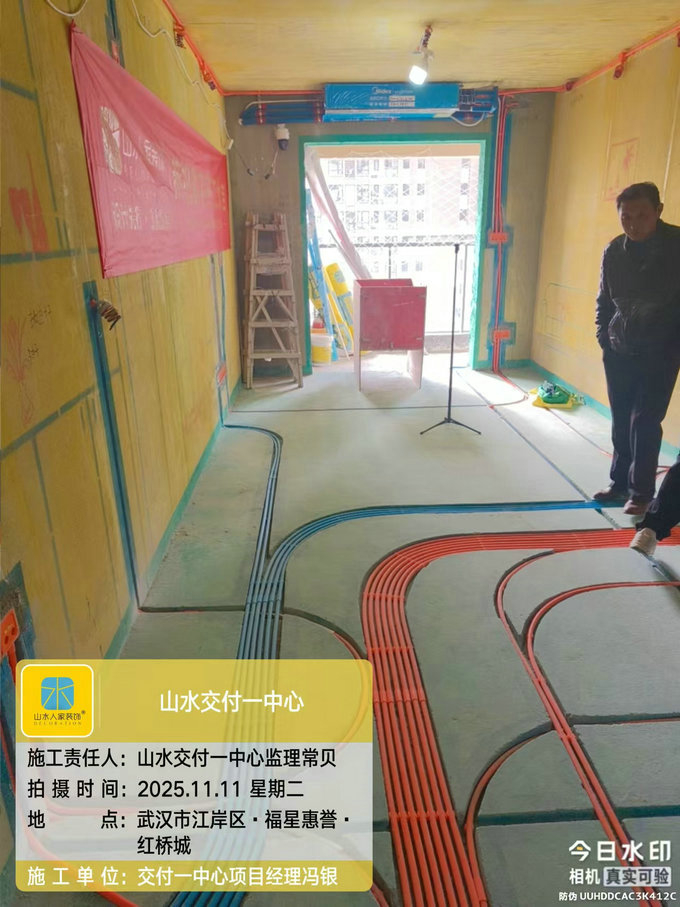 福星惠譽紅橋城工地巡檢