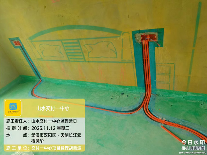 天創長江云棲風華工地巡檢2025.11.12