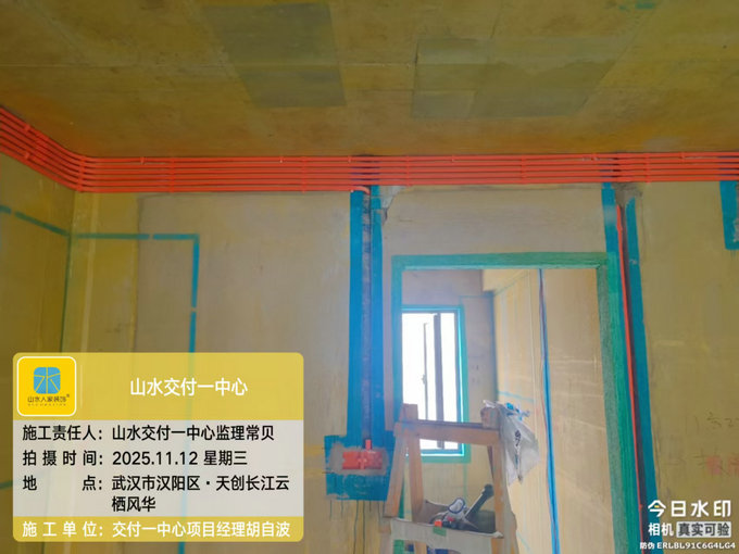 天創長江云棲風華工地巡檢