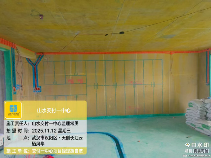 天創長江云棲風華工地巡檢