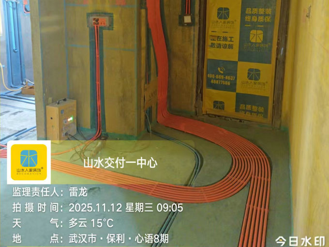 保利心語8期工地巡檢2025.11.12