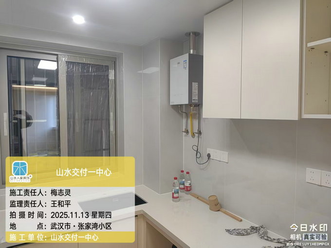 張家灣小區工地巡檢2025.11.13