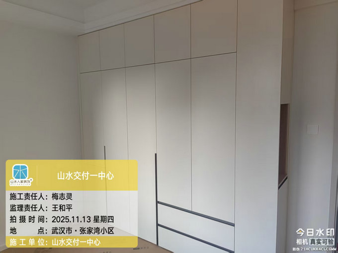 張家灣小區工地巡檢