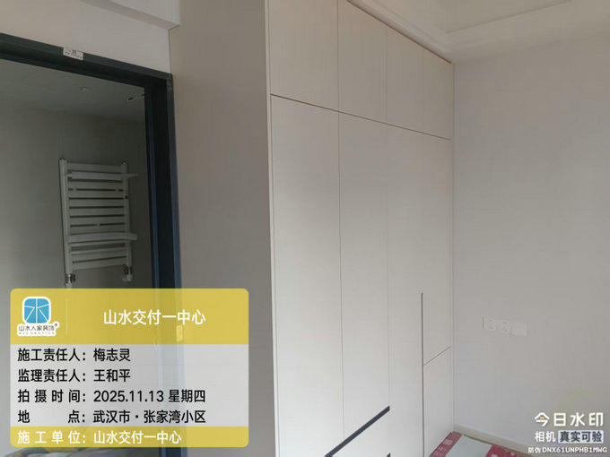 張家灣小區工地巡檢