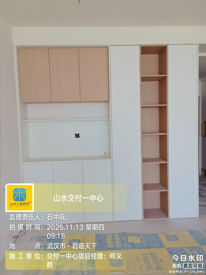 君臨天下工地巡檢