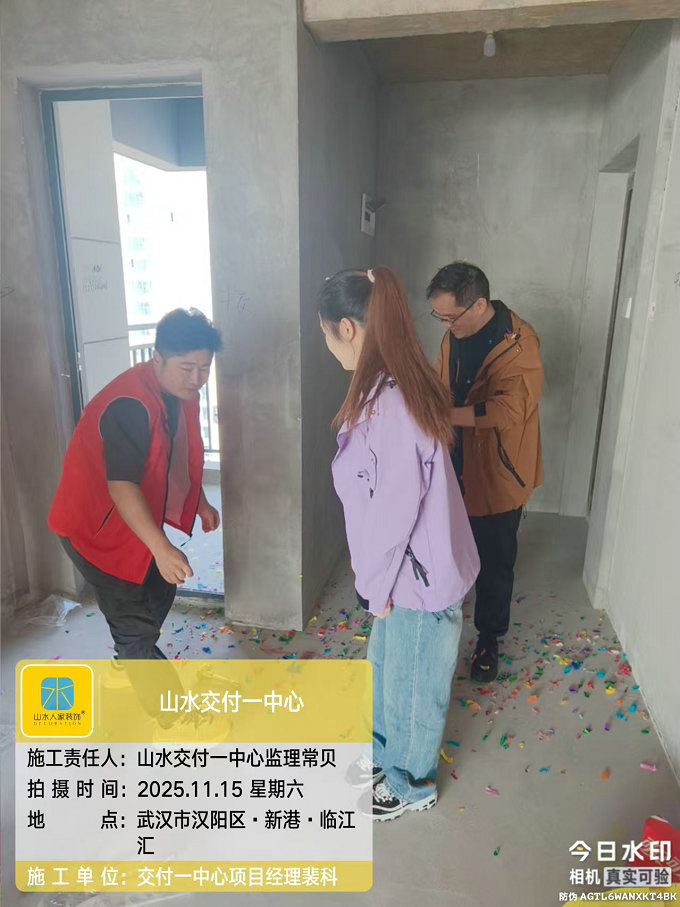 新港臨江匯開工儀式