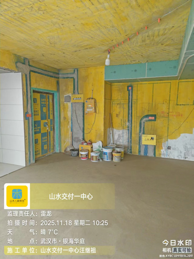 銀海華庭工地巡檢2025.11.15