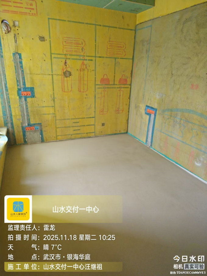 銀海華庭工地巡檢2025.11.15