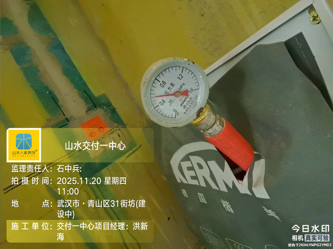 青山區31街坊工地巡檢2025.11.20