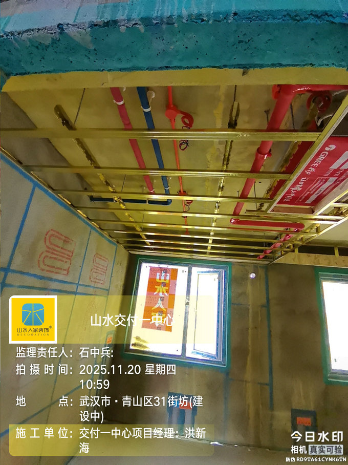 青山區31街坊工地巡檢