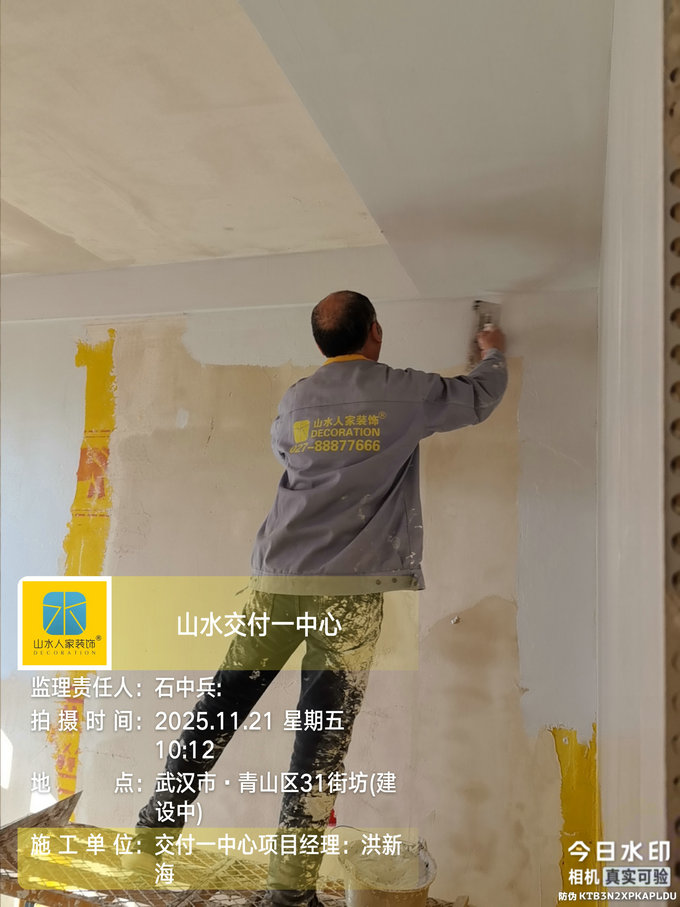 青山區31街坊工地巡檢2025.11.21