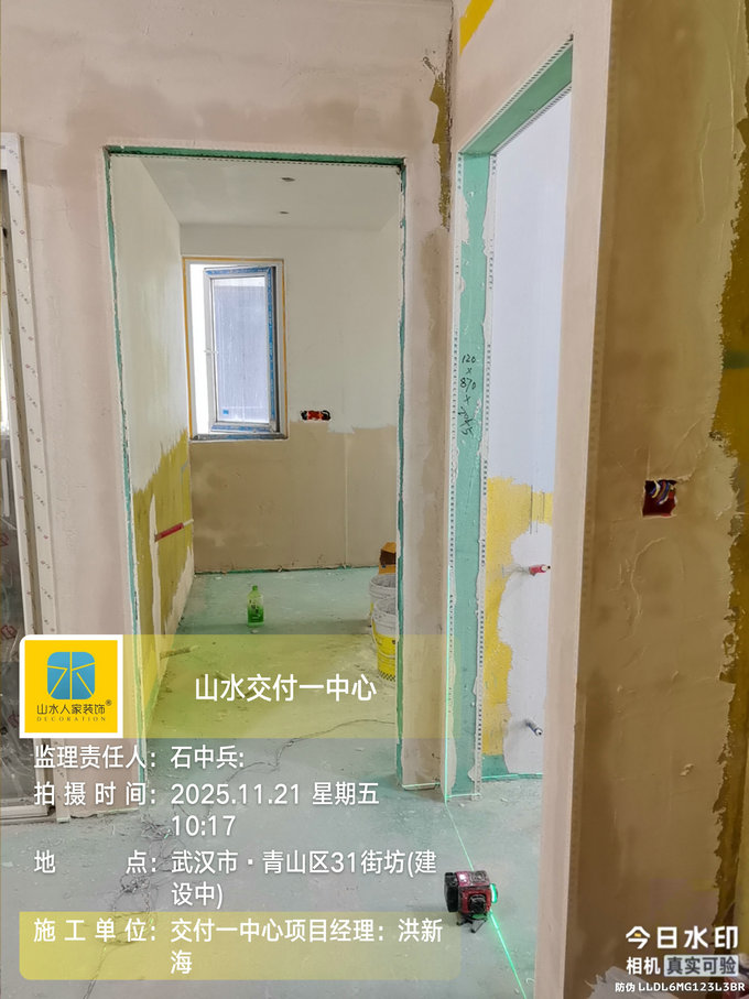 青山區31街坊工地巡檢2025.11.21