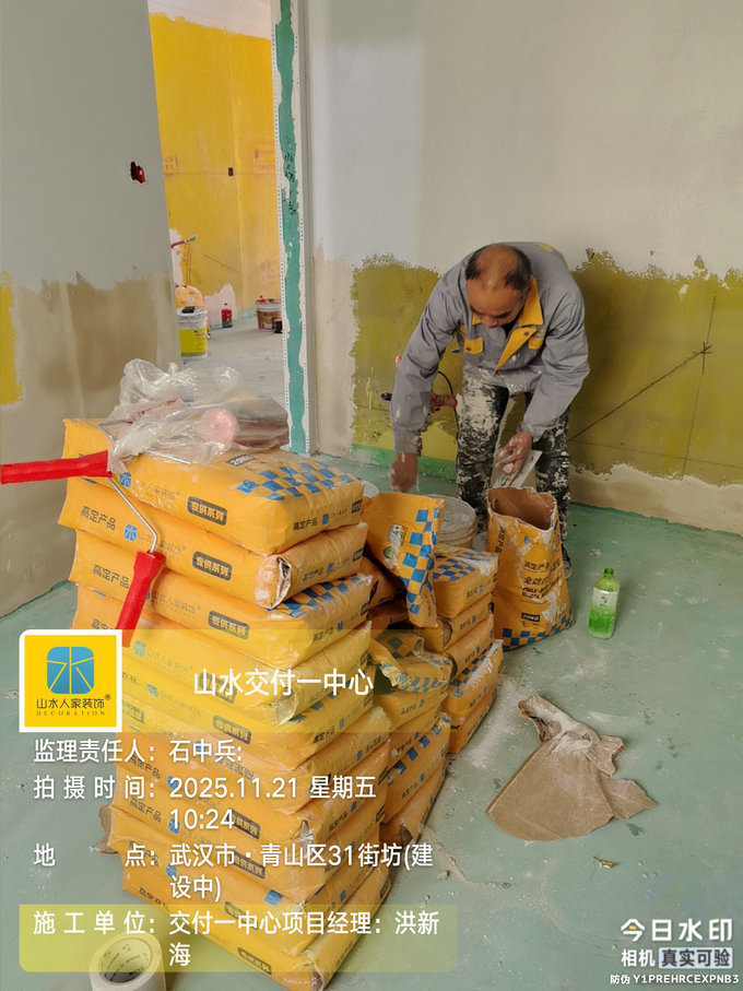 青山區31街坊工地巡檢2025.11.21