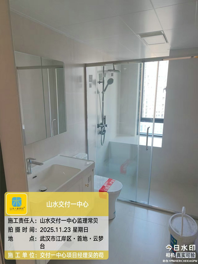 首地云夢臺工地巡檢