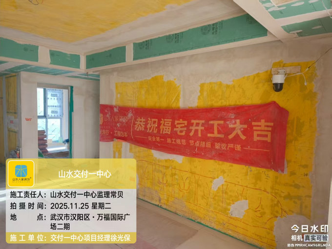 萬福國際廣場二期工地巡檢2025.11.25