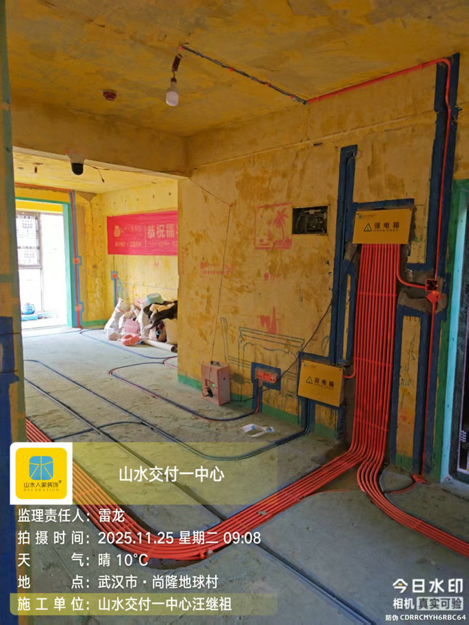 尚隆地球村工地巡檢