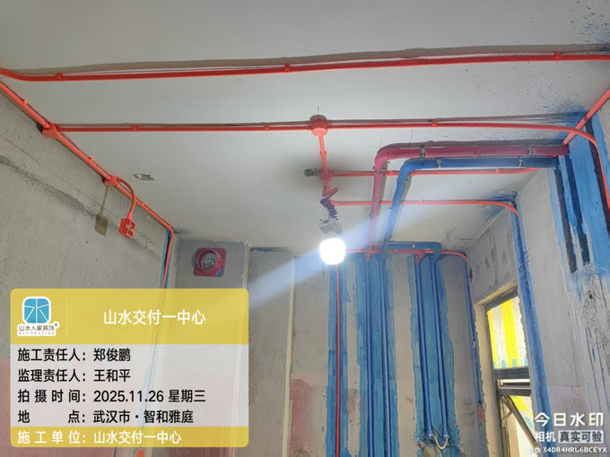 智和雅庭工地巡檢2025.11.26