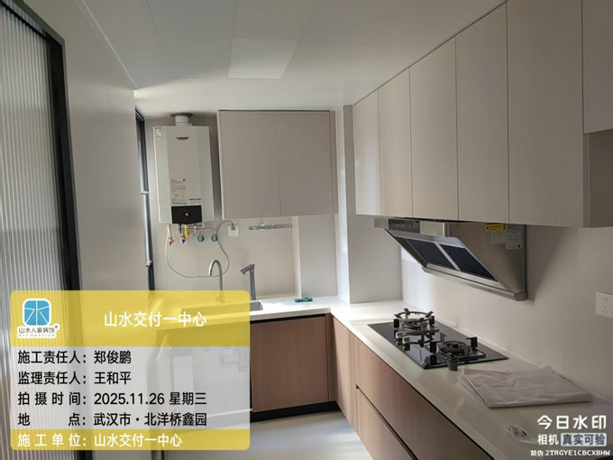 北洋橋鑫園工地巡檢2025.11.26