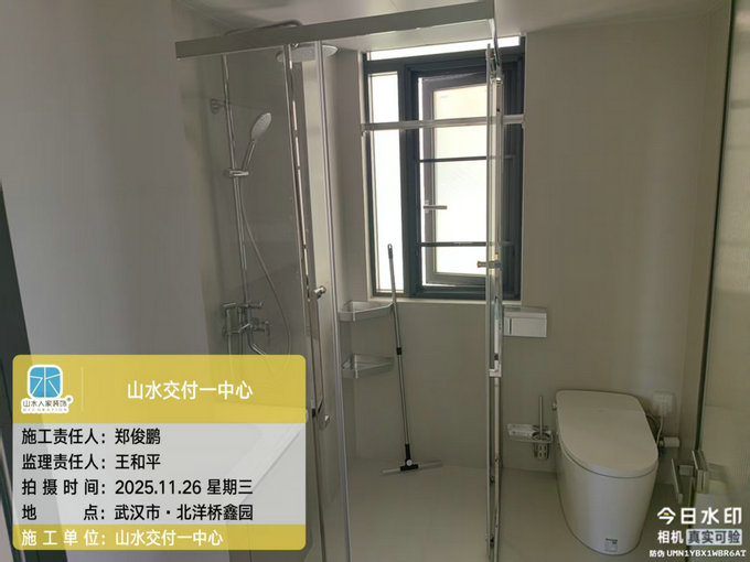 北洋橋鑫園工地巡檢2025.11.26