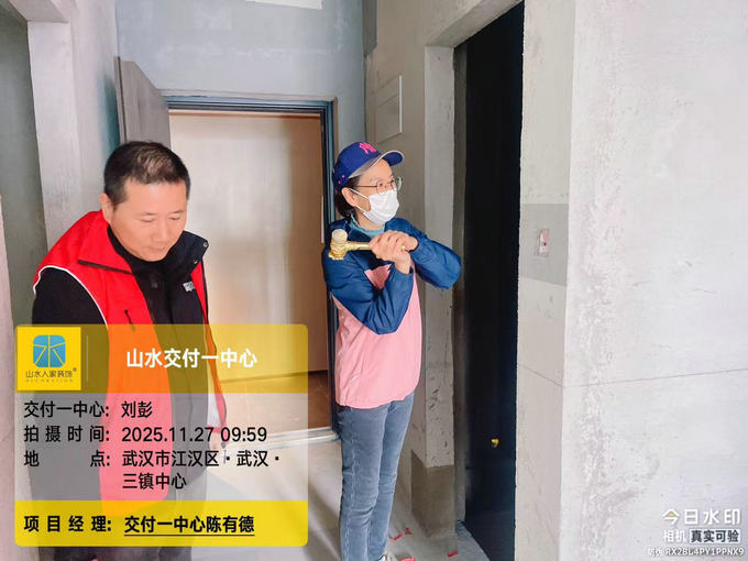 武漢三鎮中心開工儀式2025.11.27